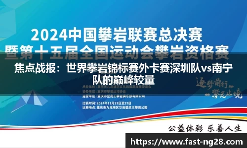 NG28南宫注册登录